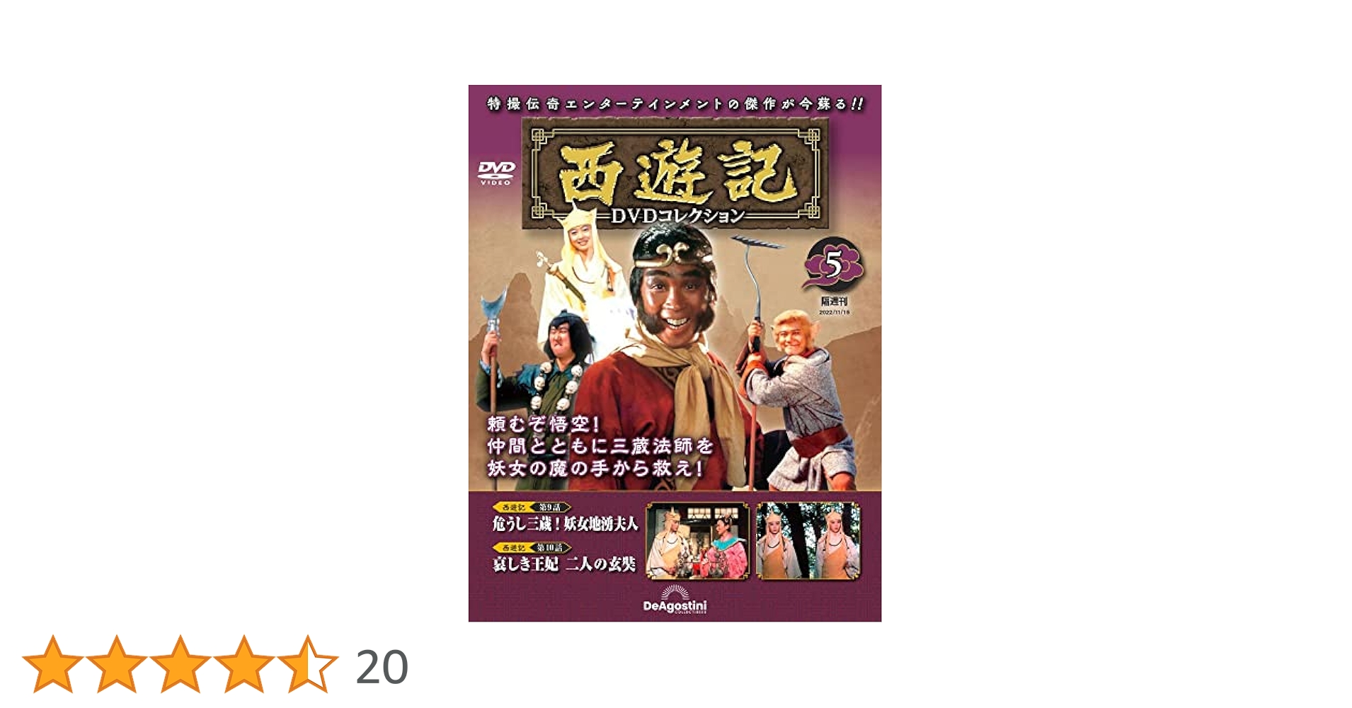 奇皇后　DVD 全話 Amazon.co.jp: 奇皇后 -ふたつの愛 涙の誓い- DVD BOXV : ハ